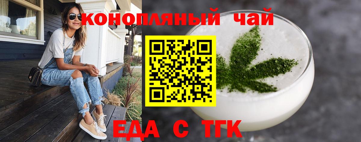 Печенье с ТГК марихуана Лабытнанги
