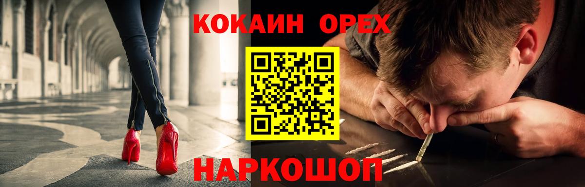 Кокаин  Вход с VPN  Лабытнанги  Cocaine Перу  COCAIN 99% 