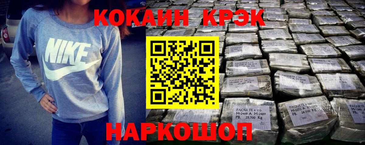 Cocaine Боливия Лабытнанги