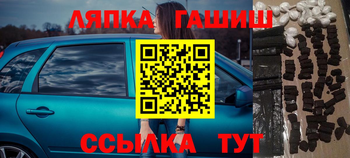цена наркотик  Вход с VPN  ГАШ  Лабытнанги  Гашиш хэш  ГАШИШ гашик 