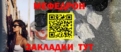 мефедрон VHQ Ирбит