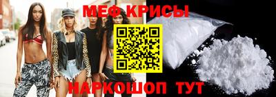 мефедрон VHQ Ирбит