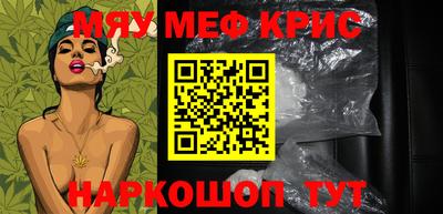 мефедрон VHQ Ирбит