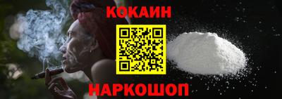 мефедрон VHQ Ирбит