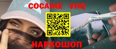 хмурый Ипатово