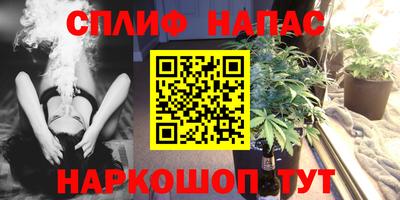 марихуана Изобильный