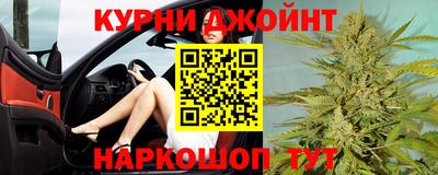 марихуана Изобильный