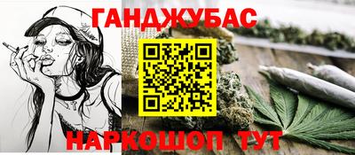 марихуана Изобильный