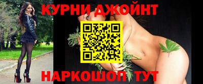 марихуана Изобильный
