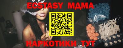 мефедрон VHQ Ирбит