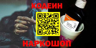 мефедрон VHQ Ирбит