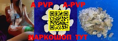 хмурый Ипатово