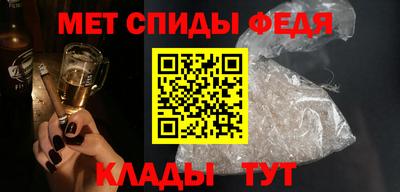 хмурый Ипатово