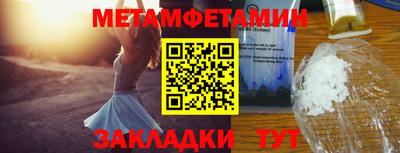 мефедрон VHQ Ирбит