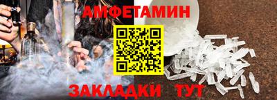 мефедрон VHQ Ирбит