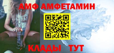 хмурый Ипатово