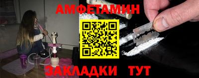 мефедрон VHQ Ирбит