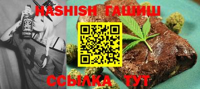 хмурый Ипатово