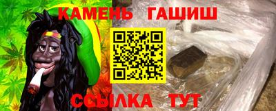 марихуана Изобильный