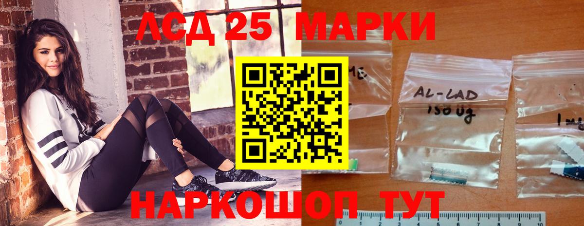 ЛСД экстази ecstasy Лабытнанги