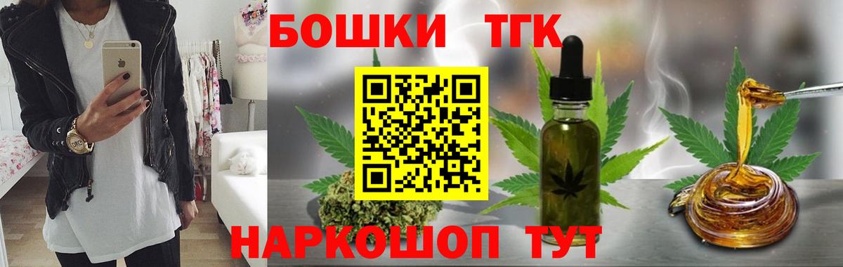 Канабис конопля  Бошки марихуана тримм  Лабытнанги  Вход с VPN  Каннабис Bruce Banner 